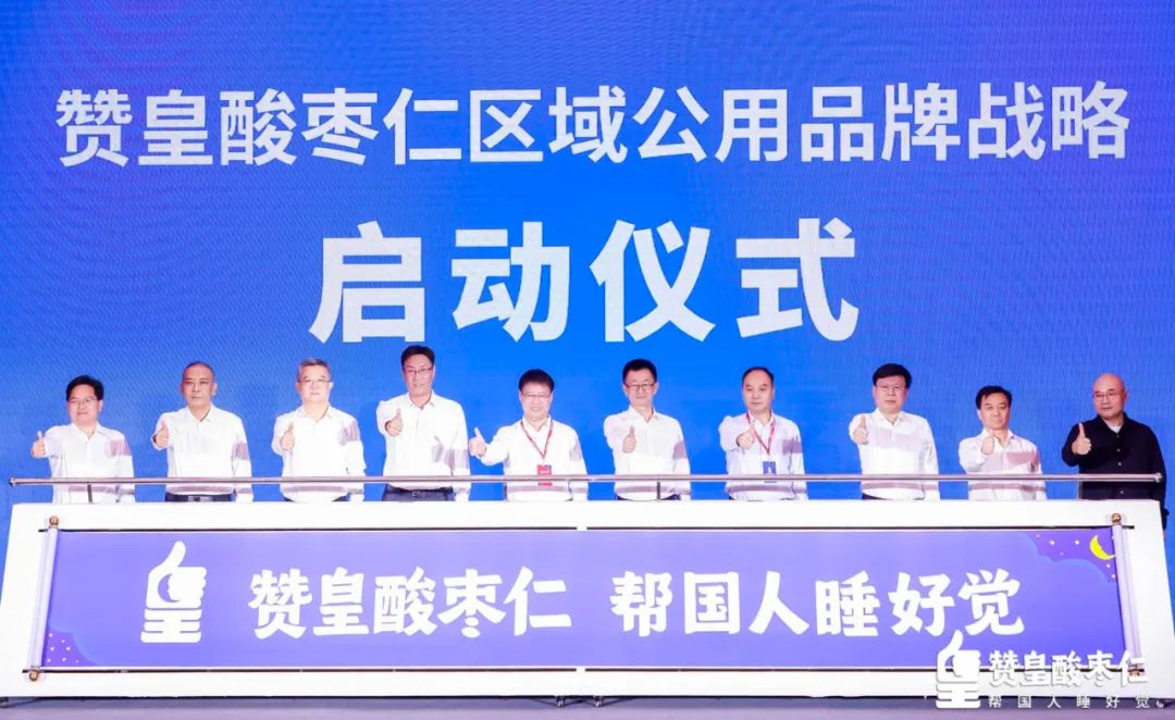 河北赞皇县：一颗小酸枣撑起50亿大产业