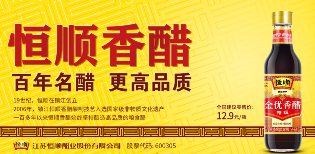别让组织拖后腿！食品饮料企业穿越周期的组织设计之道