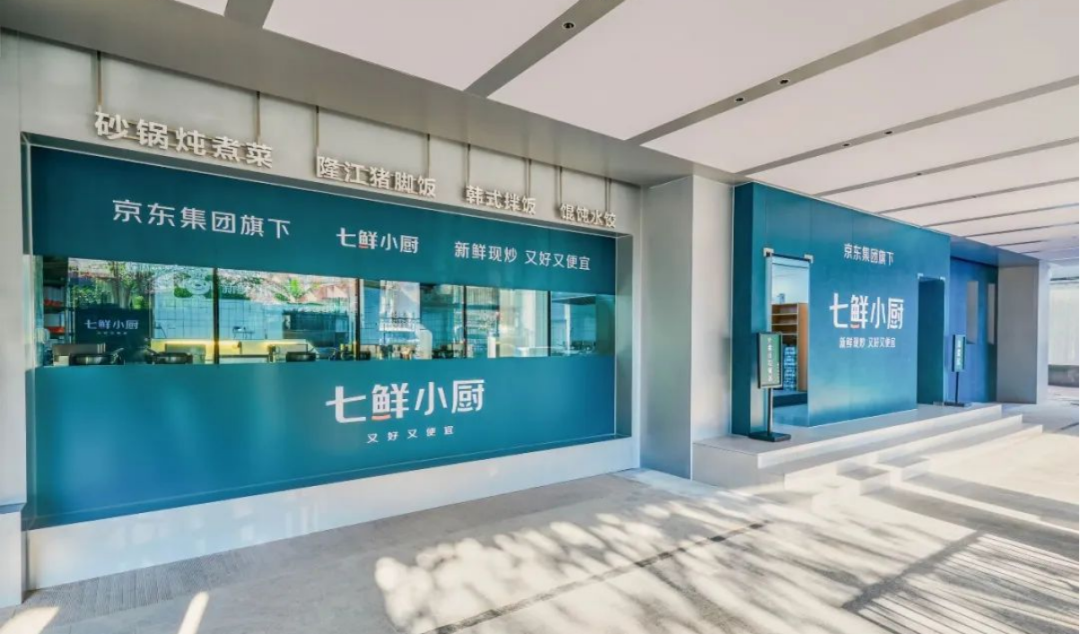 别让组织拖后腿！食品饮料企业穿越周期的组织设计之道
