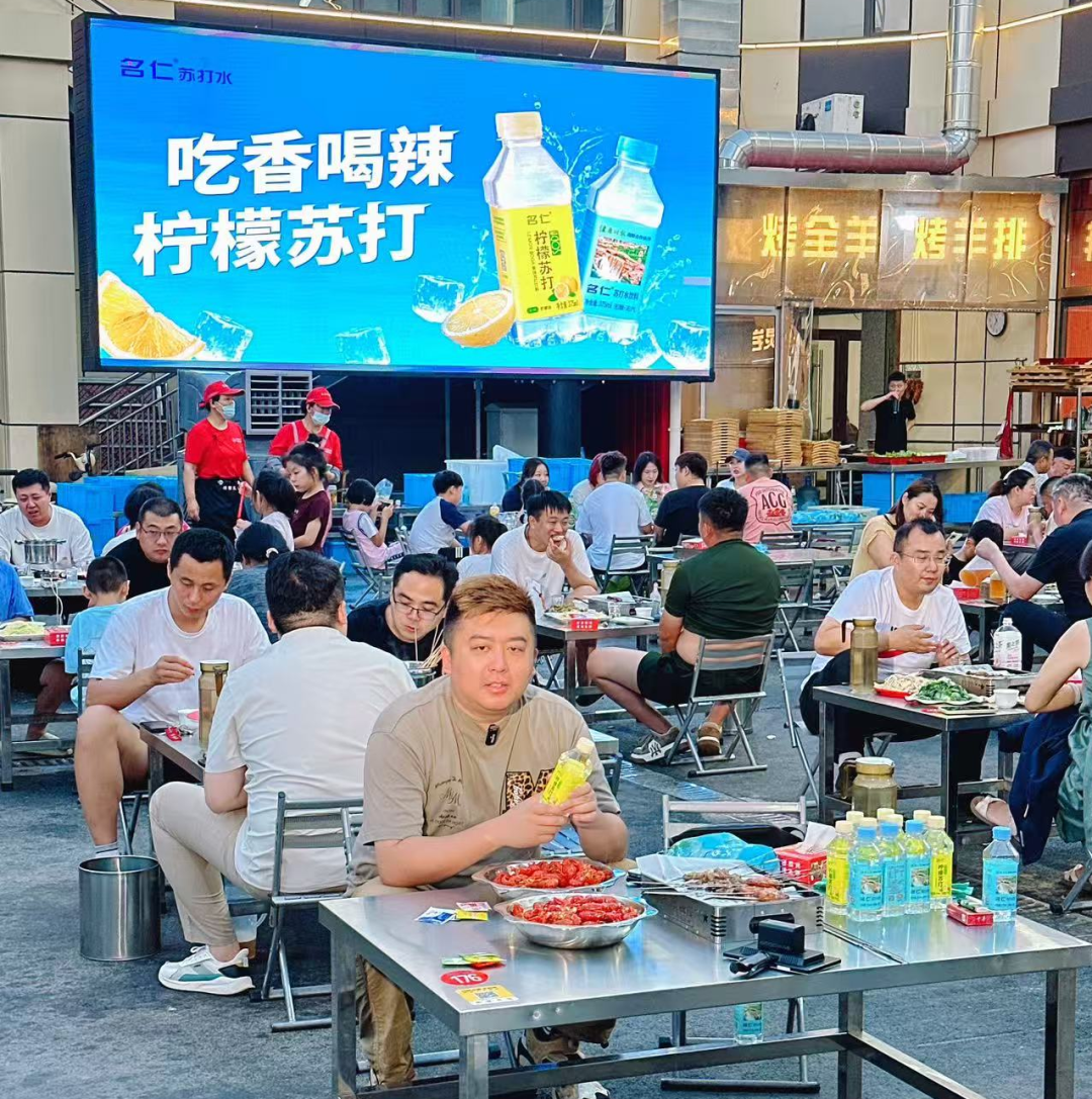 “双场景”驱动，“品类王”名仁苏打水再出王炸