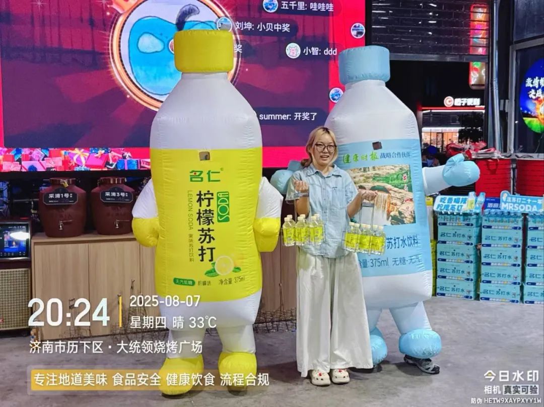 “双场景”驱动，“品类王”名仁苏打水再出王炸