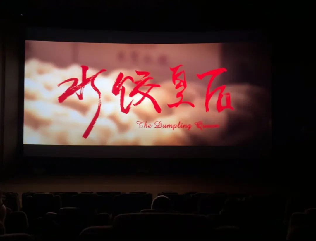 水饺皇后教我们创业从0到1│关键10个核心
