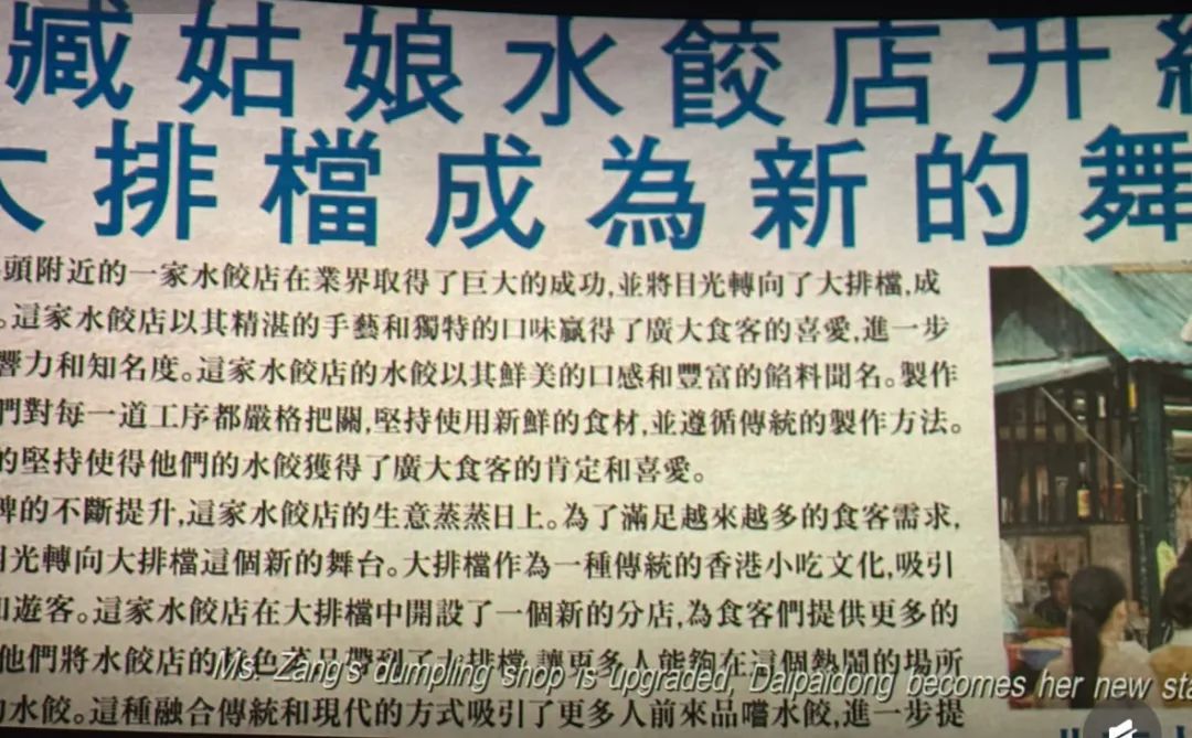 水饺皇后教我们创业从0到1│关键10个核心