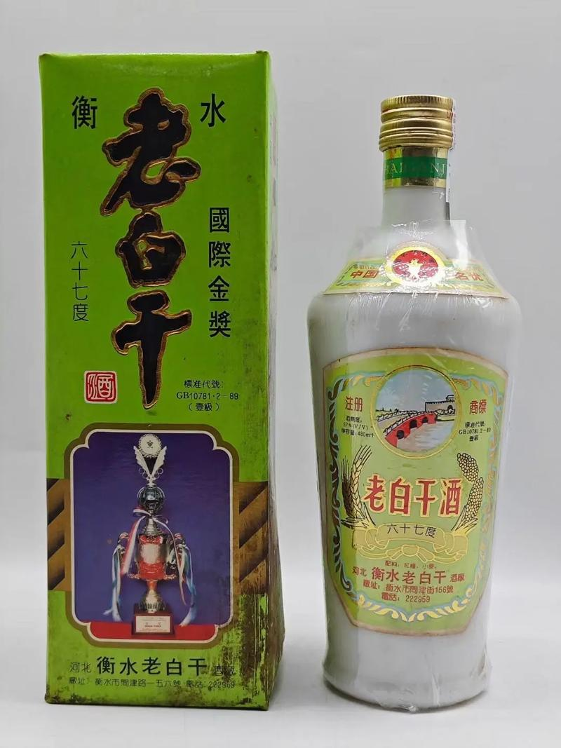 王占刚登顶，能否破解“老白干”困局？