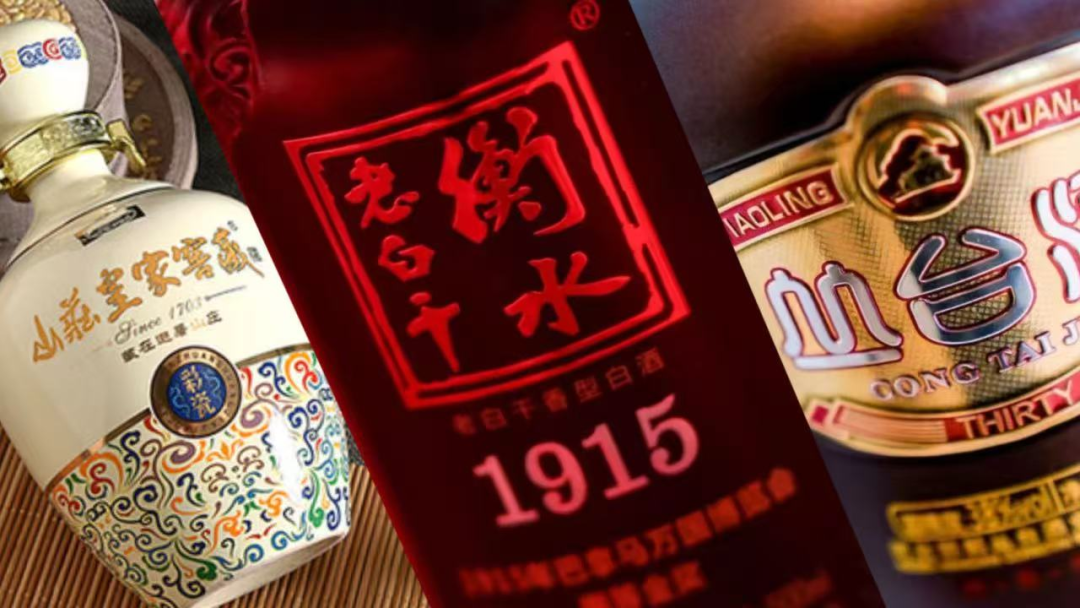 王占刚登顶，能否破解“老白干”困局？
