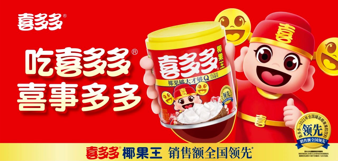 福建饮料,被严重低估了!