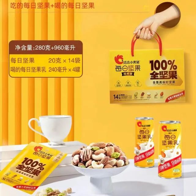 Z时代追什么?乐事气泡薯片/三养5感辣拉面/小鹿蓝蓝整颗果冻……6大新品来袭!