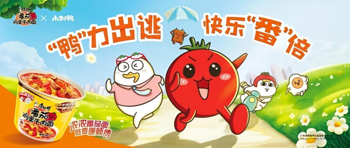 康师傅,向创新要增量