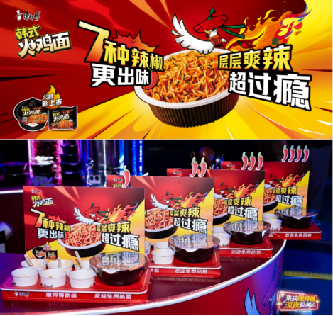 康师傅,向创新要增量