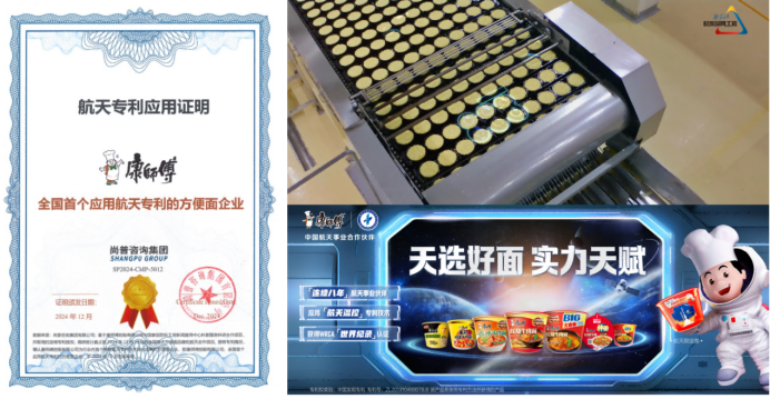 康师傅,向创新要增量
