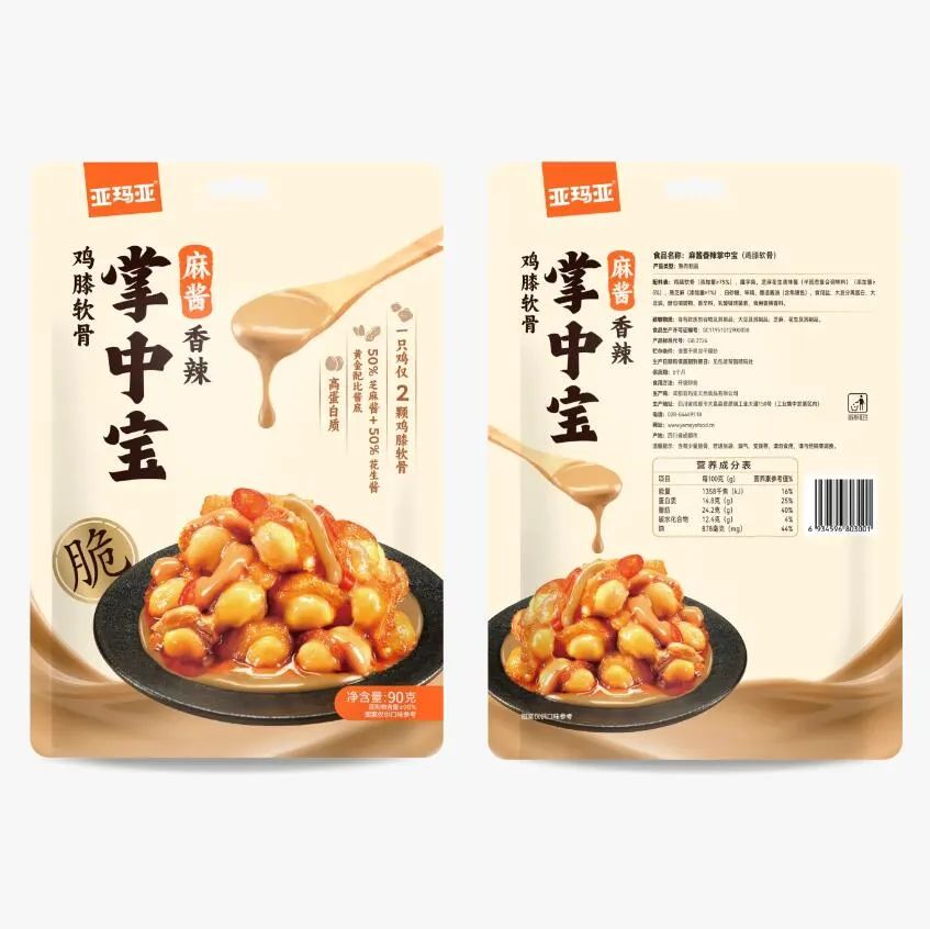 覆盖零食、饮品、乳制品,这6款新品或将引爆市场,经销商速看!