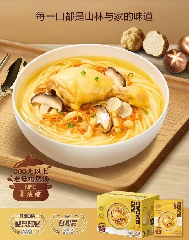 覆盖零食、饮品、乳制品,这6款新品或将引爆市场,经销商速看!