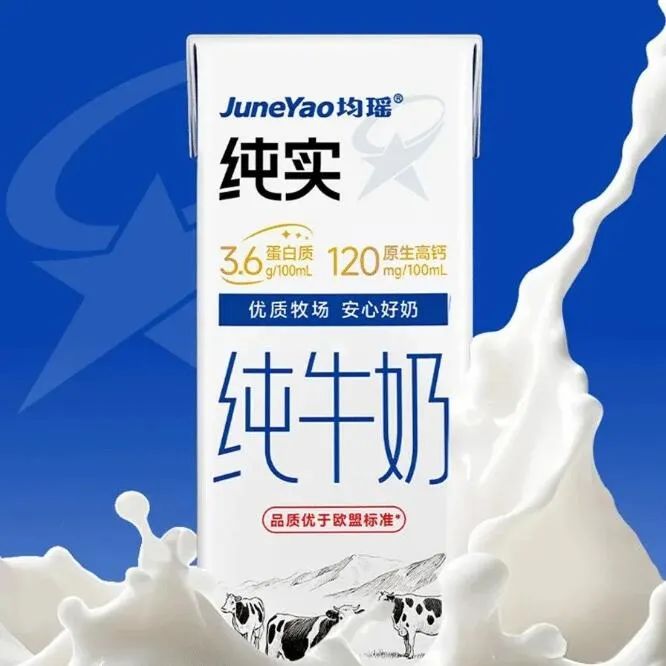 覆盖零食、饮品、乳制品,这6款新品或将引爆市场,经销商速看!