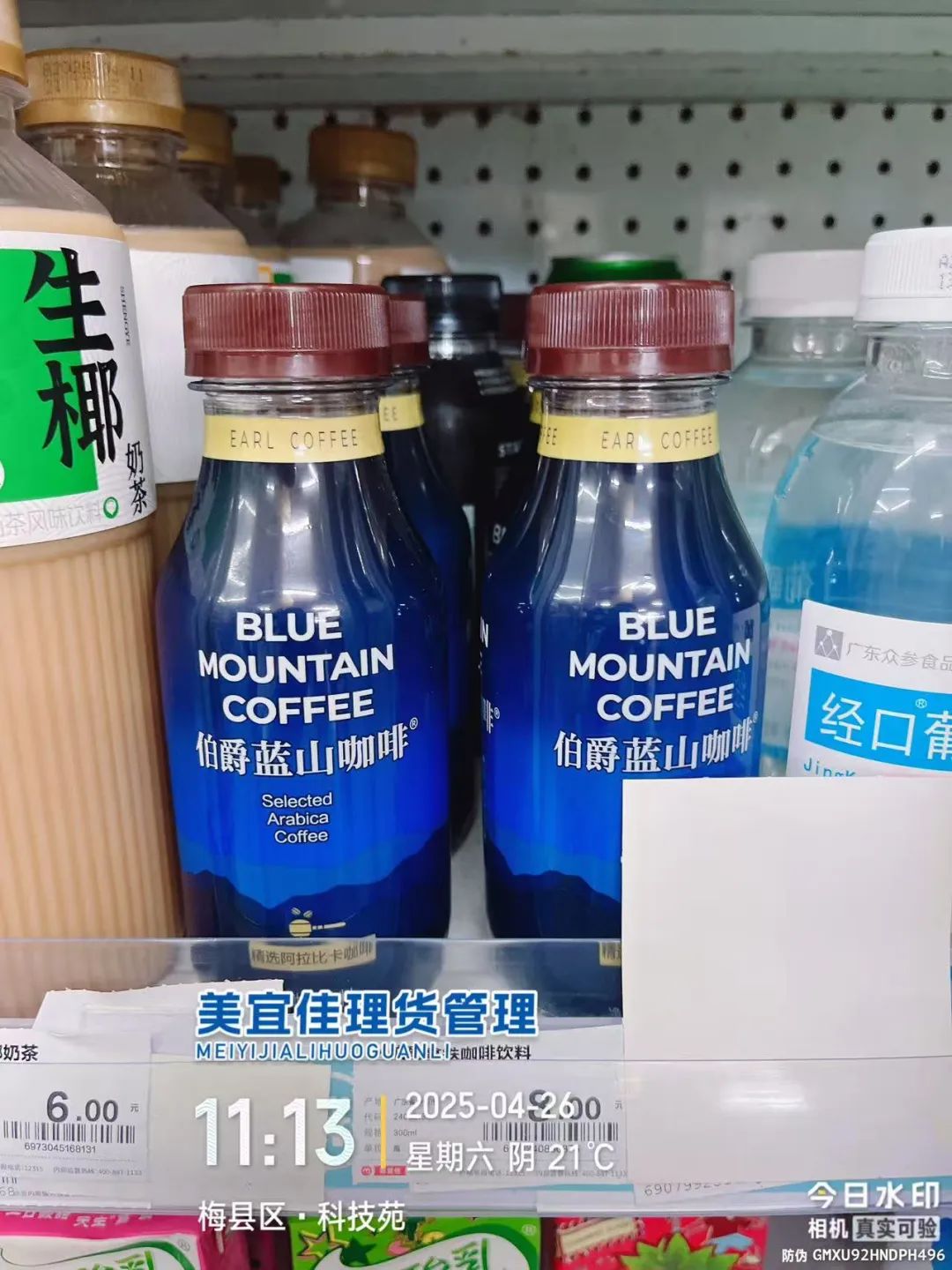 统一、锋味派、霸王茶姬加码的奶茶赛道,又一快消大佬要挑大梁!
