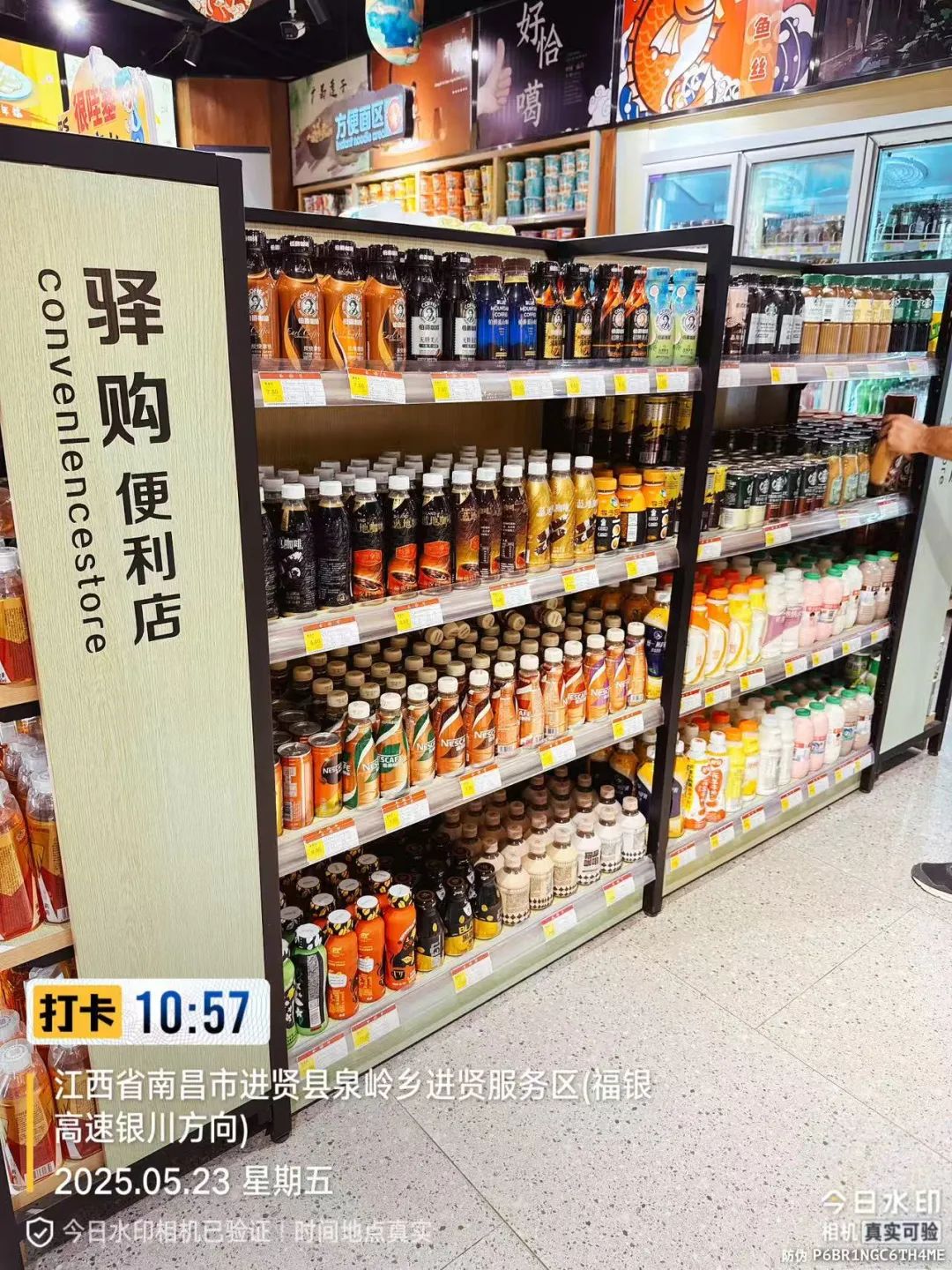 统一、锋味派、霸王茶姬加码的奶茶赛道,又一快消大佬要挑大梁!