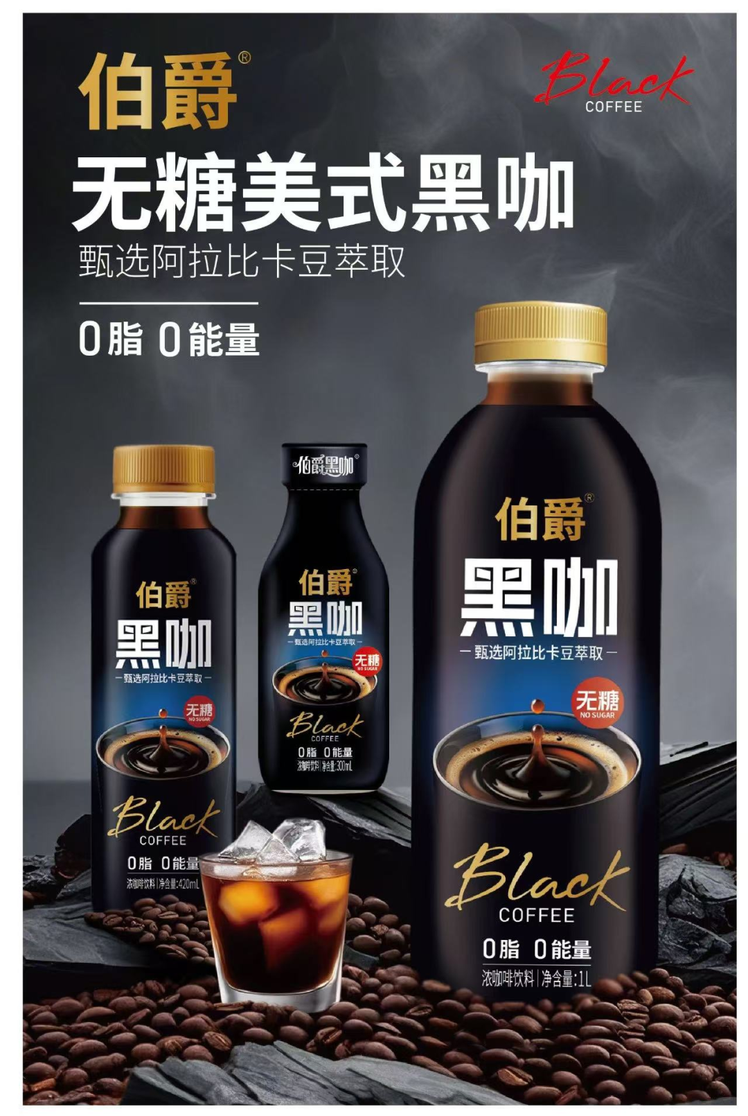 统一、锋味派、霸王茶姬加码的奶茶赛道,又一快消大佬要挑大梁!