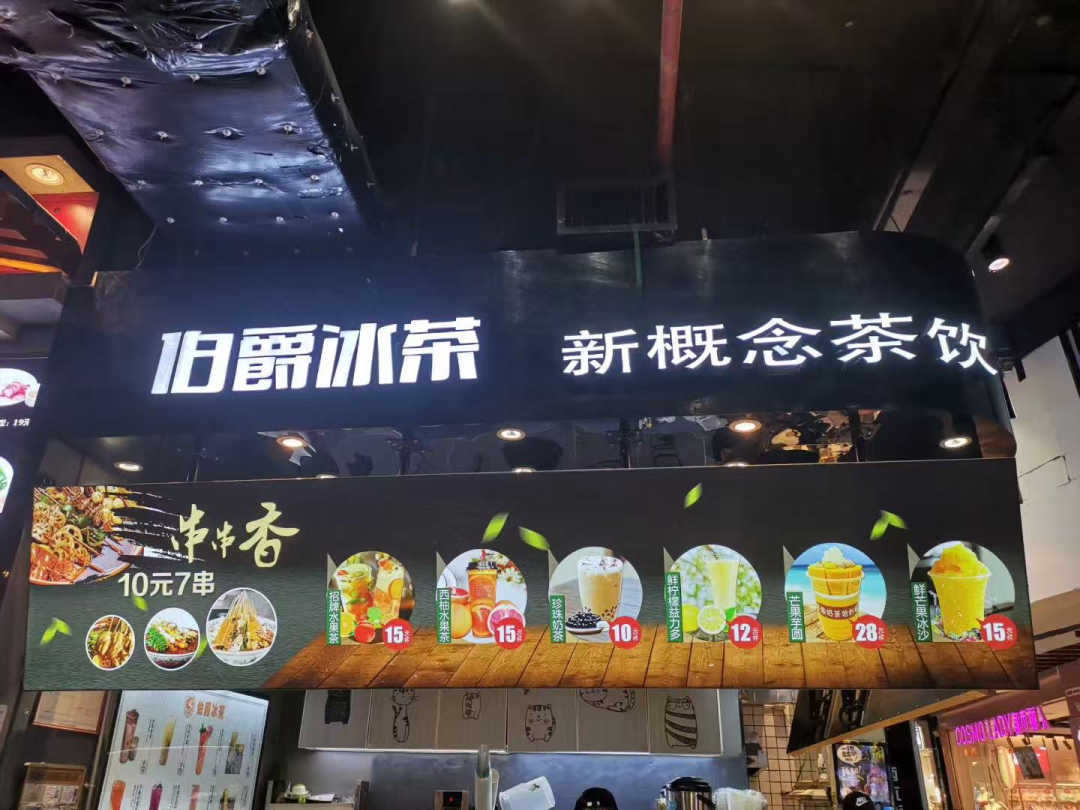 统一、锋味派、霸王茶姬加码的奶茶赛道,又一快消大佬要挑大梁!