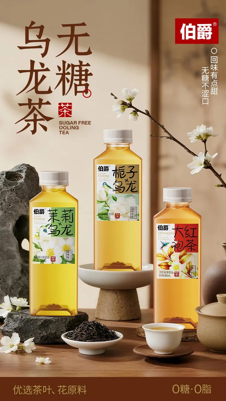 统一、锋味派、霸王茶姬加码的奶茶赛道,又一快消大佬要挑大梁!