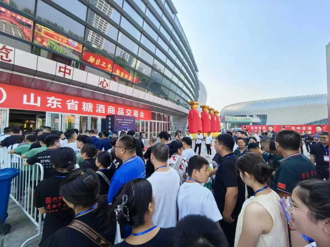 “新禁酒令”后鲁酒的方与向