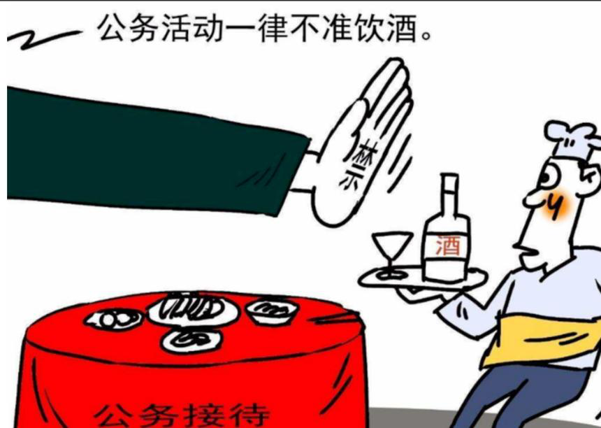“新禁酒令”后鲁酒的方与向