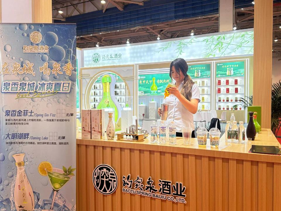 “新禁酒令”后鲁酒的方与向