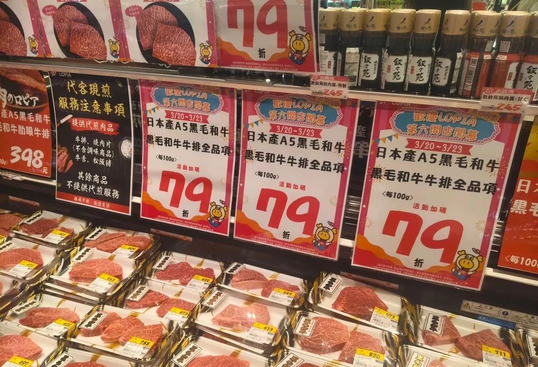 在“卷”的世界竞争——日本食品超市如何在饱和市场中“卷”出活法
