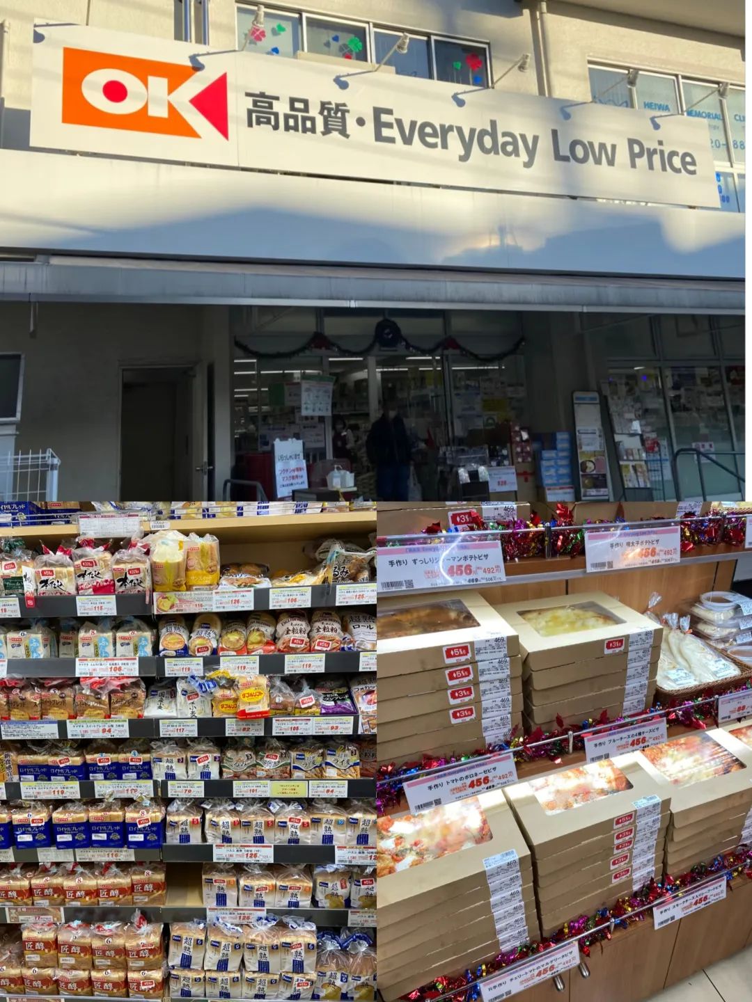 在“卷”的世界竞争——日本食品超市如何在饱和市场中“卷”出活法