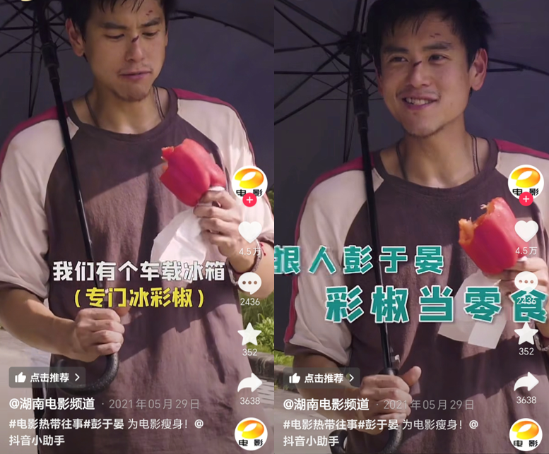 关晓彤带火的彩椒碗,能成为下一个超级食物吗?