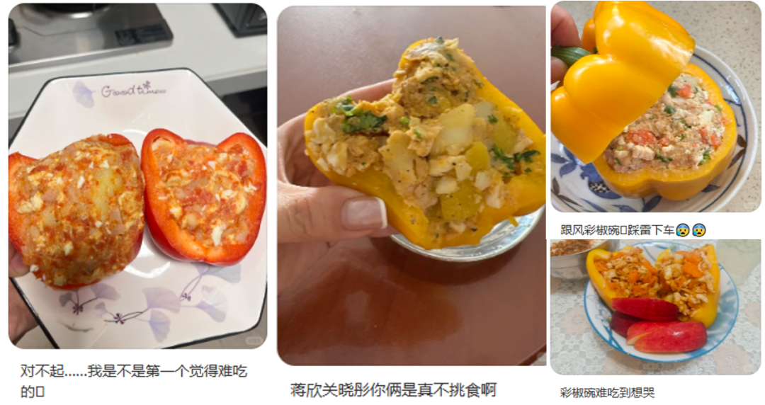 关晓彤带火的彩椒碗,能成为下一个超级食物吗?