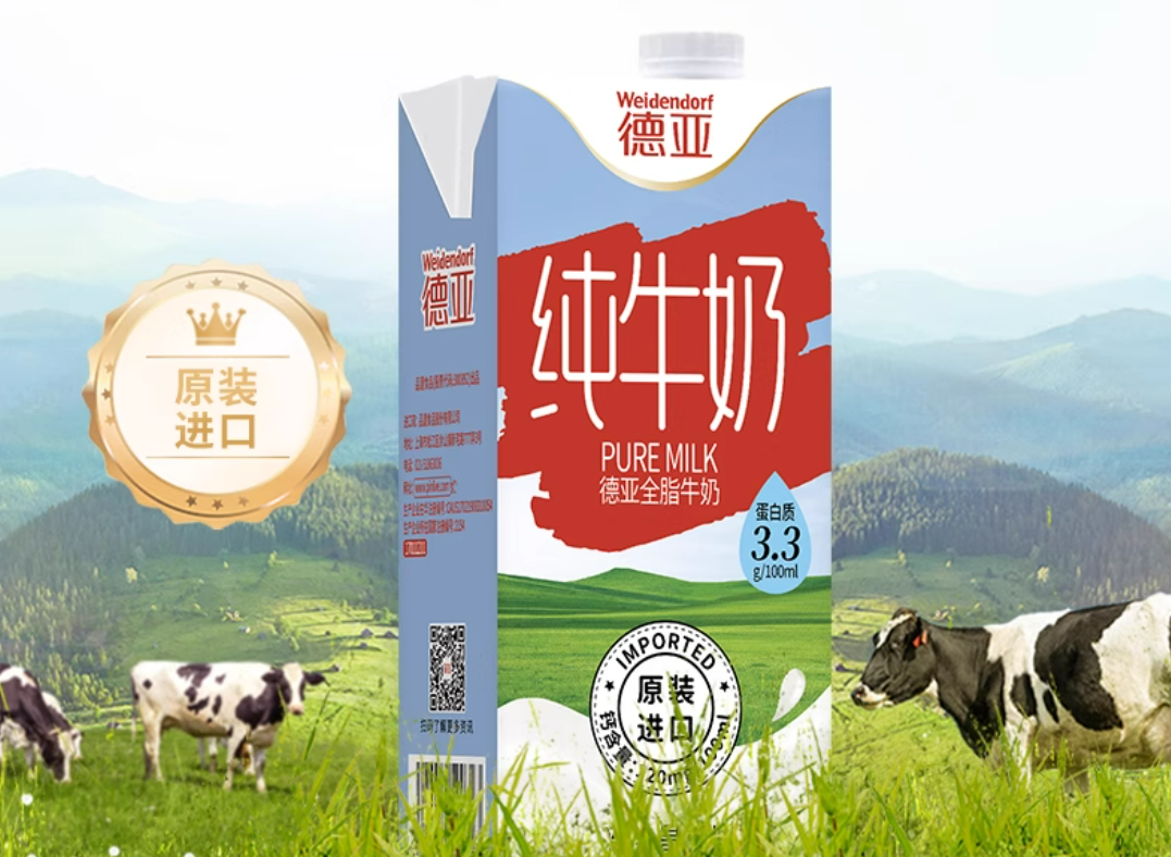 这四家上市乳企发布半年报,业绩如何?