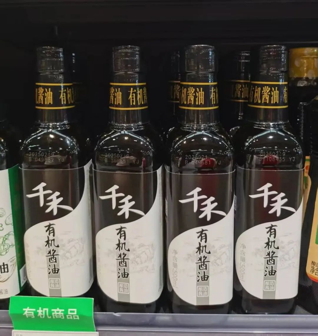半年少赚3个亿,千禾味业“冤不冤”?