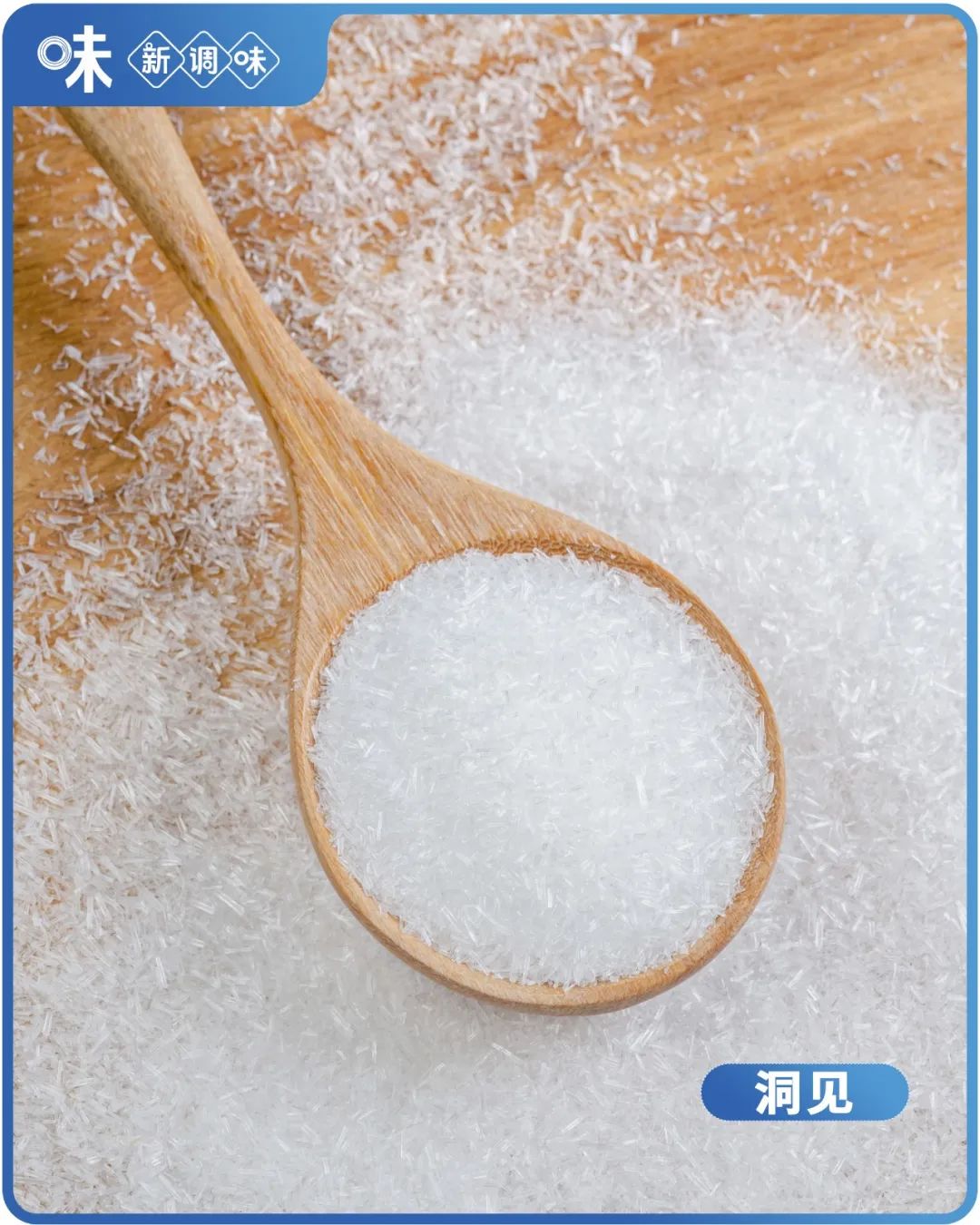 同比增长104倍！调味企业开卷“副业”
