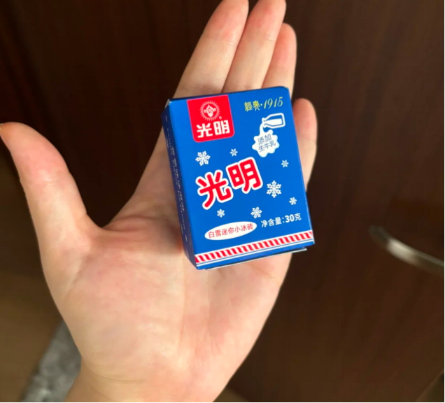 迷你的力量,为什么饮料冰淇凌都在变小?