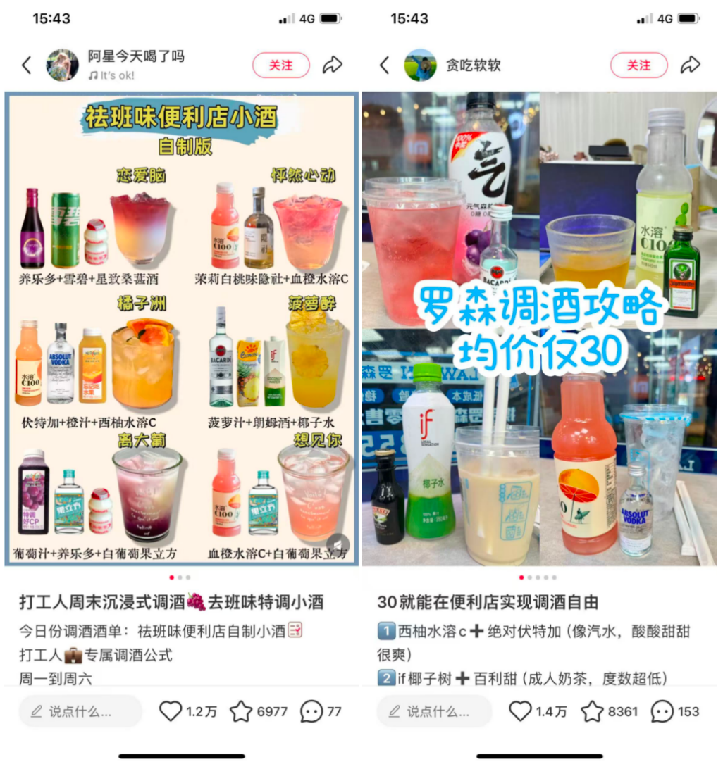迷你的力量,为什么饮料冰淇凌都在变小?