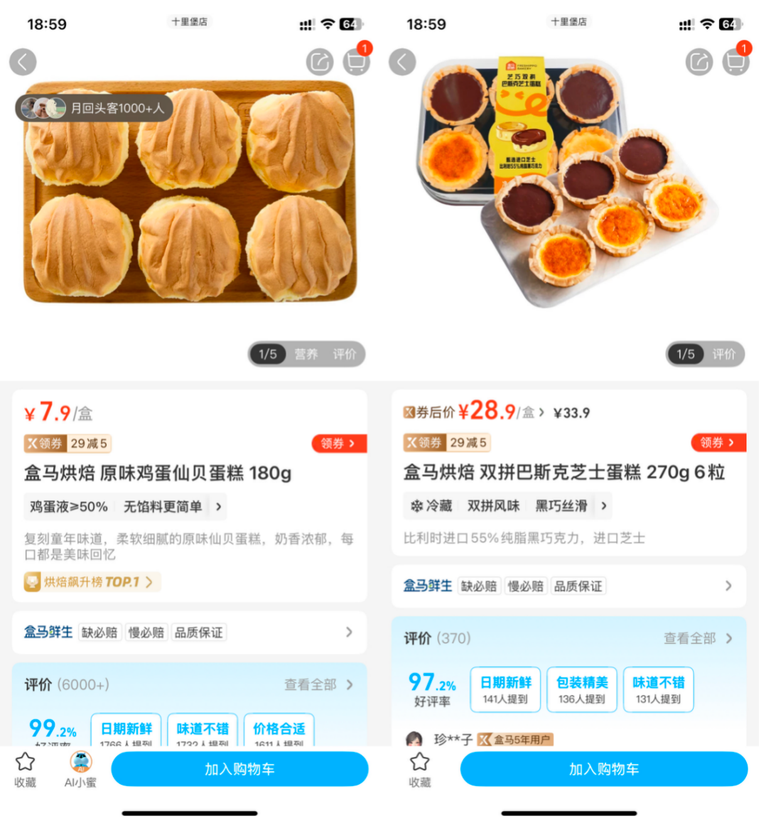 迷你的力量,为什么饮料冰淇凌都在变小?