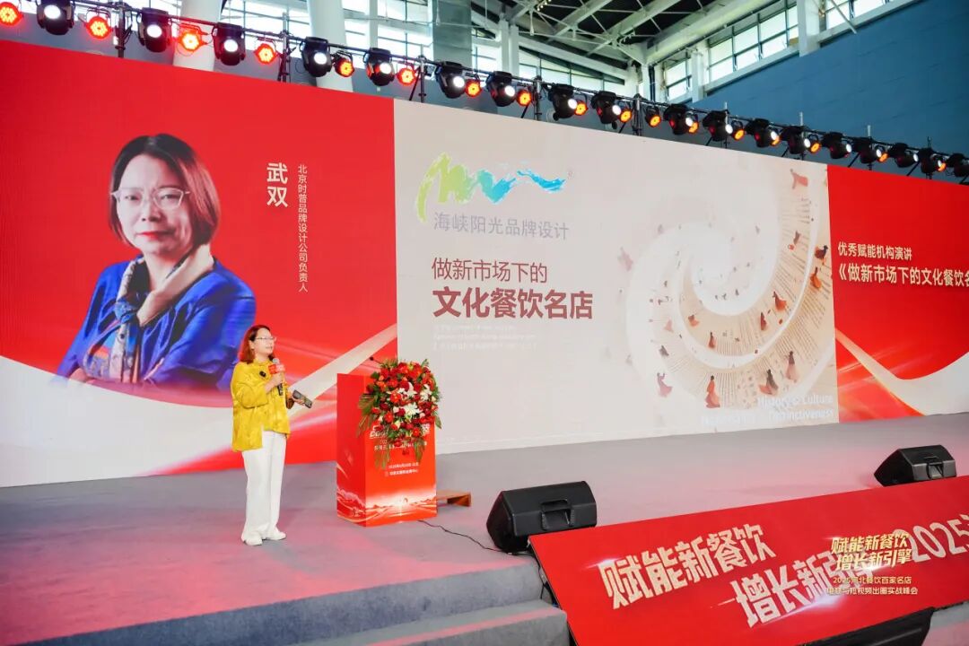 重磅!“河北新食材&新餐饮转化与推广大会”盛大召开