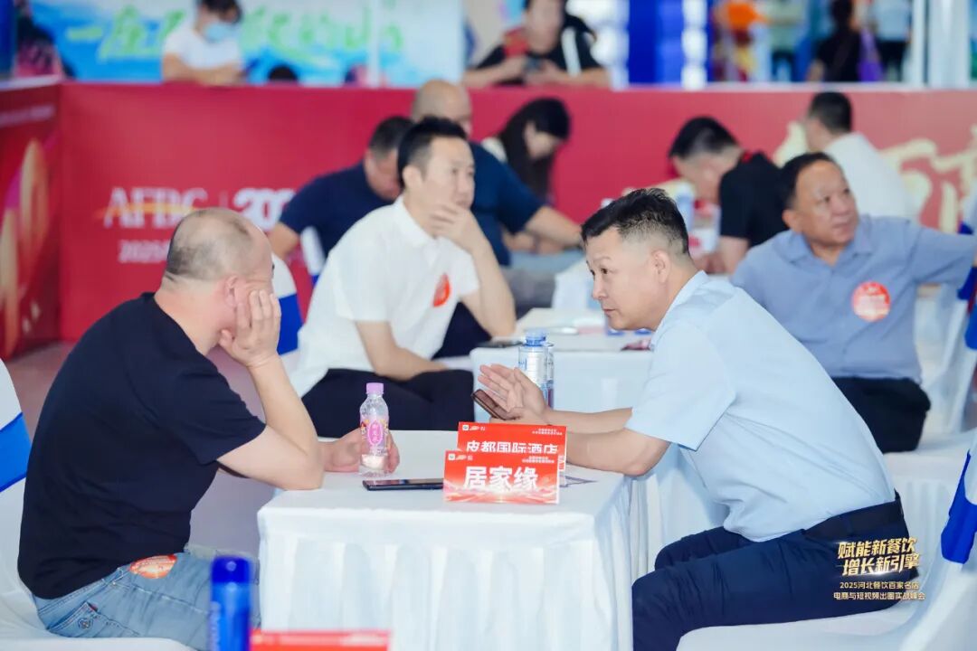 重磅!“河北新食材&新餐饮转化与推广大会”盛大召开