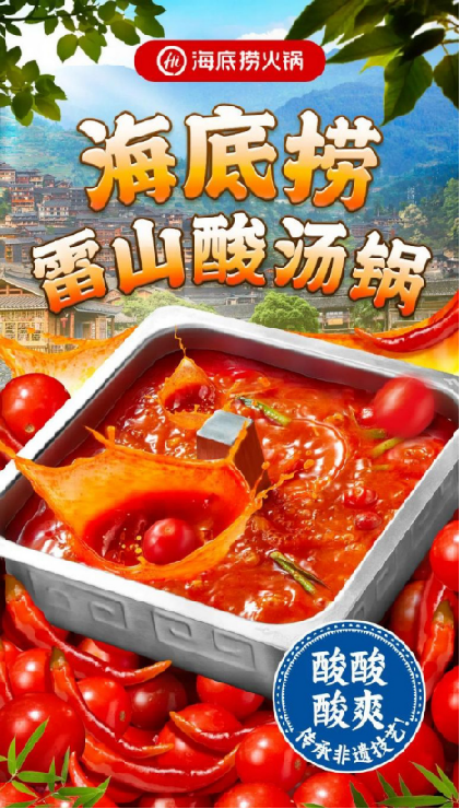 杜建坡:河北特色食材破圈记,从田间到餐桌的万亿新机遇
