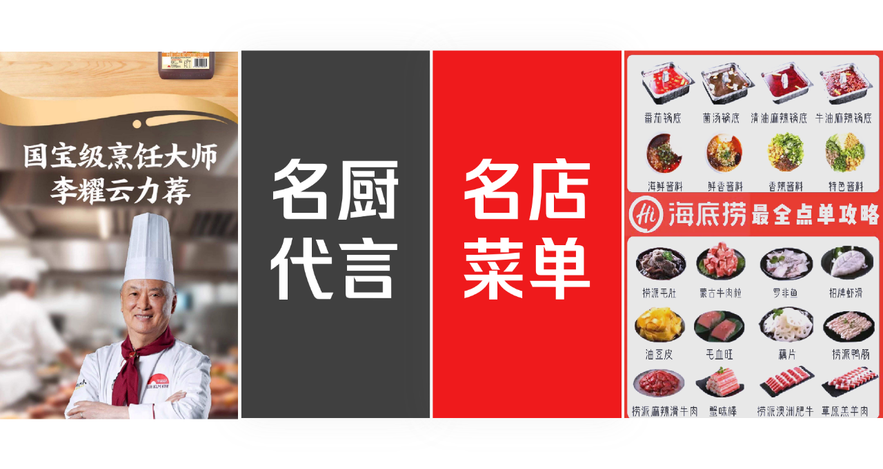 杜建坡:河北特色食材破圈记,从田间到餐桌的万亿新机遇