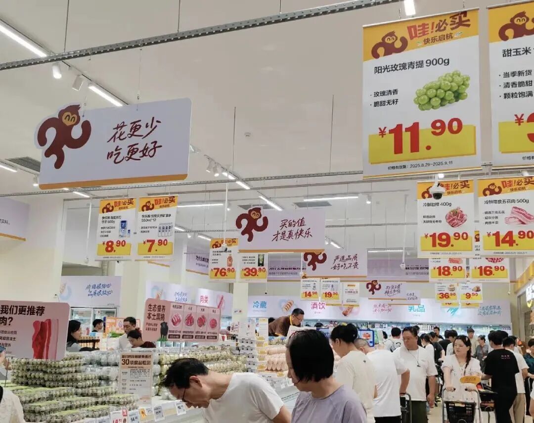 食业周报丨万辰半年暴增50359%、快乐猴首店开业、良品铺子归母净利亏损超0.9亿…