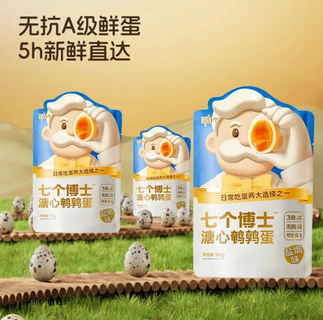 食业周报丨万辰半年暴增50359%、快乐猴首店开业、良品铺子归母净利亏损超0.9亿…