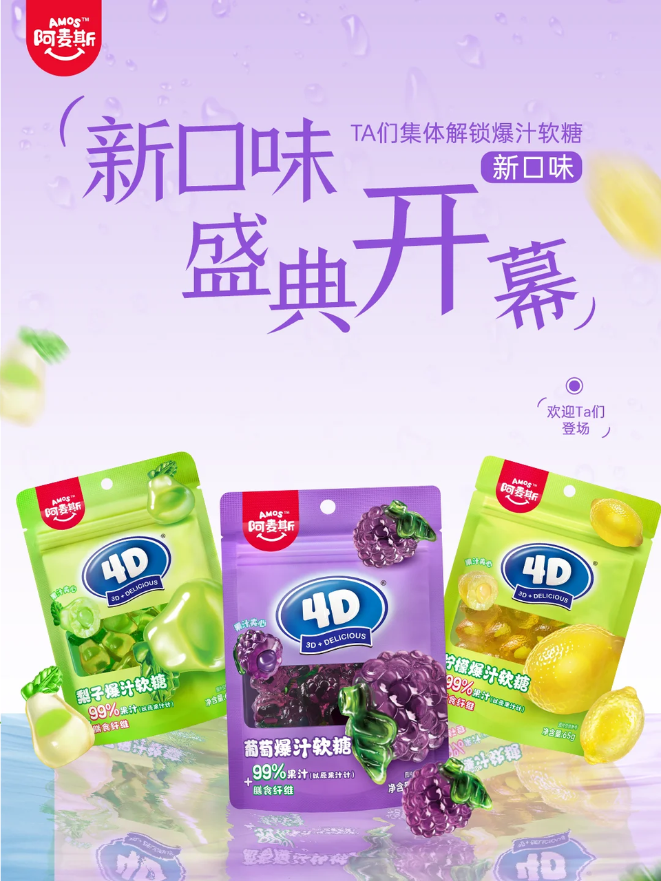 食业周报丨万辰半年暴增50359%、快乐猴首店开业、良品铺子归母净利亏损超0.9亿…