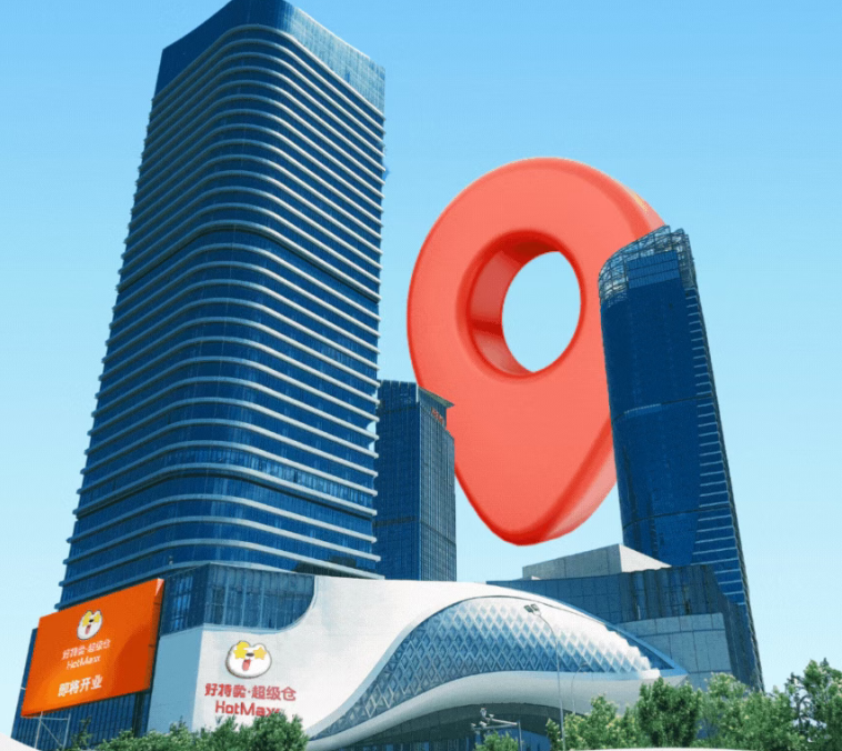 食业周报丨万辰半年暴增50359%、快乐猴首店开业、良品铺子归母净利亏损超0.9亿…
