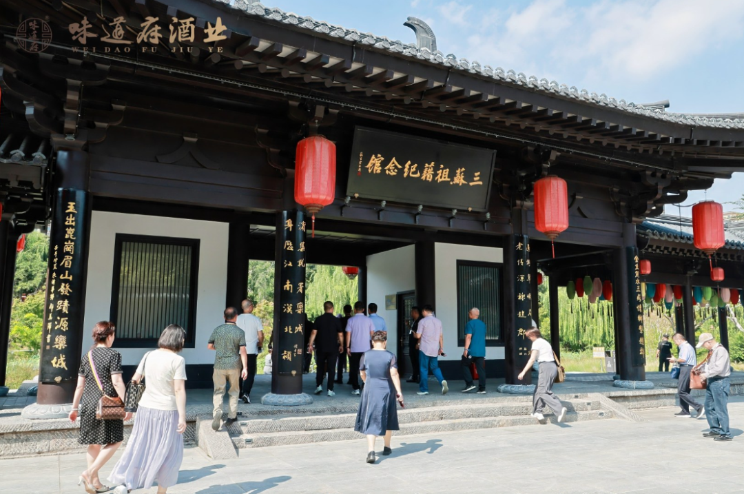 三苏祖籍，寻“味”栾城！味道府以文化破局，开启羊羔美酒发展新程