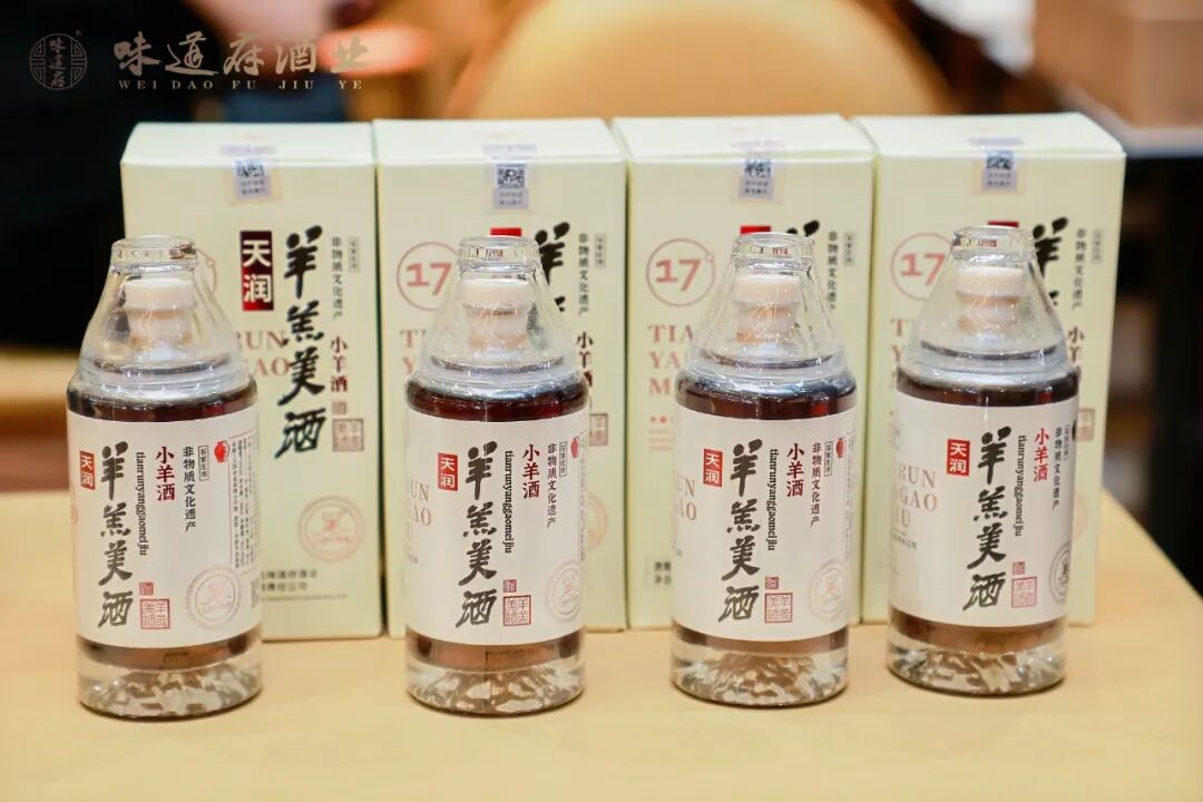 三苏祖籍，寻“味”栾城！味道府以文化破局，开启羊羔美酒发展新程
