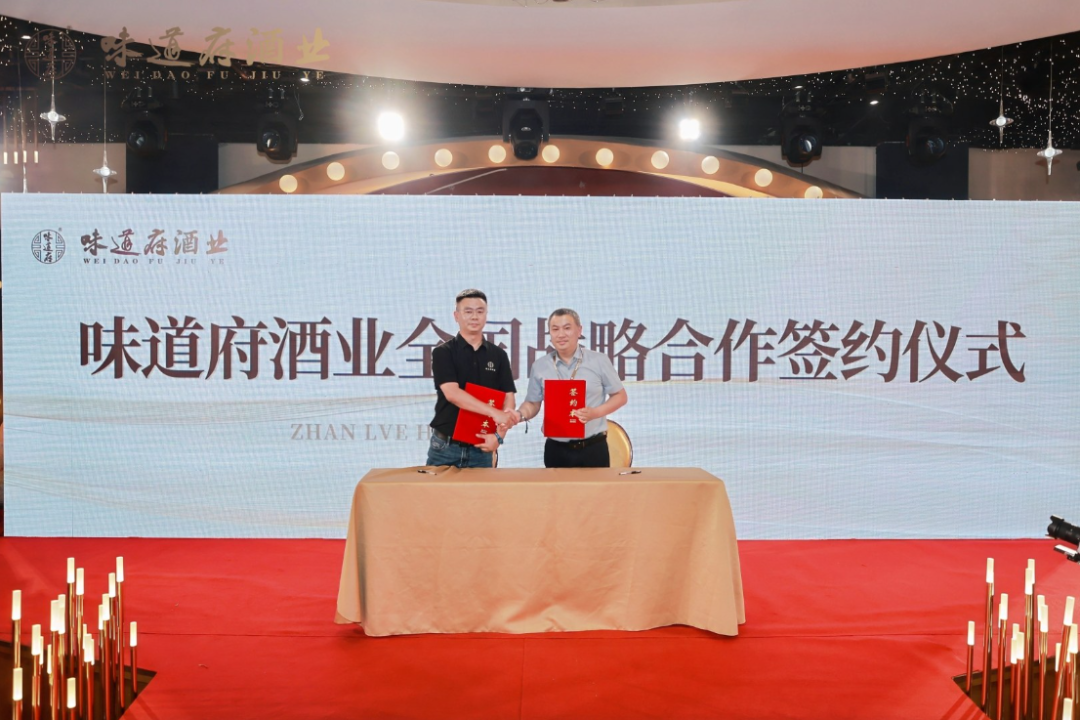 三苏祖籍，寻“味”栾城！味道府以文化破局，开启羊羔美酒发展新程