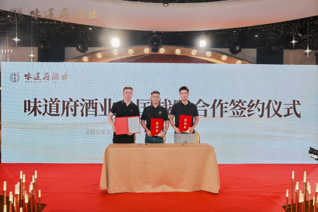 三苏祖籍，寻“味”栾城！味道府以文化破局，开启羊羔美酒发展新程