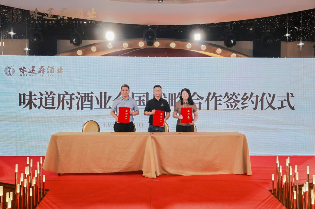 三苏祖籍，寻“味”栾城！味道府以文化破局，开启羊羔美酒发展新程