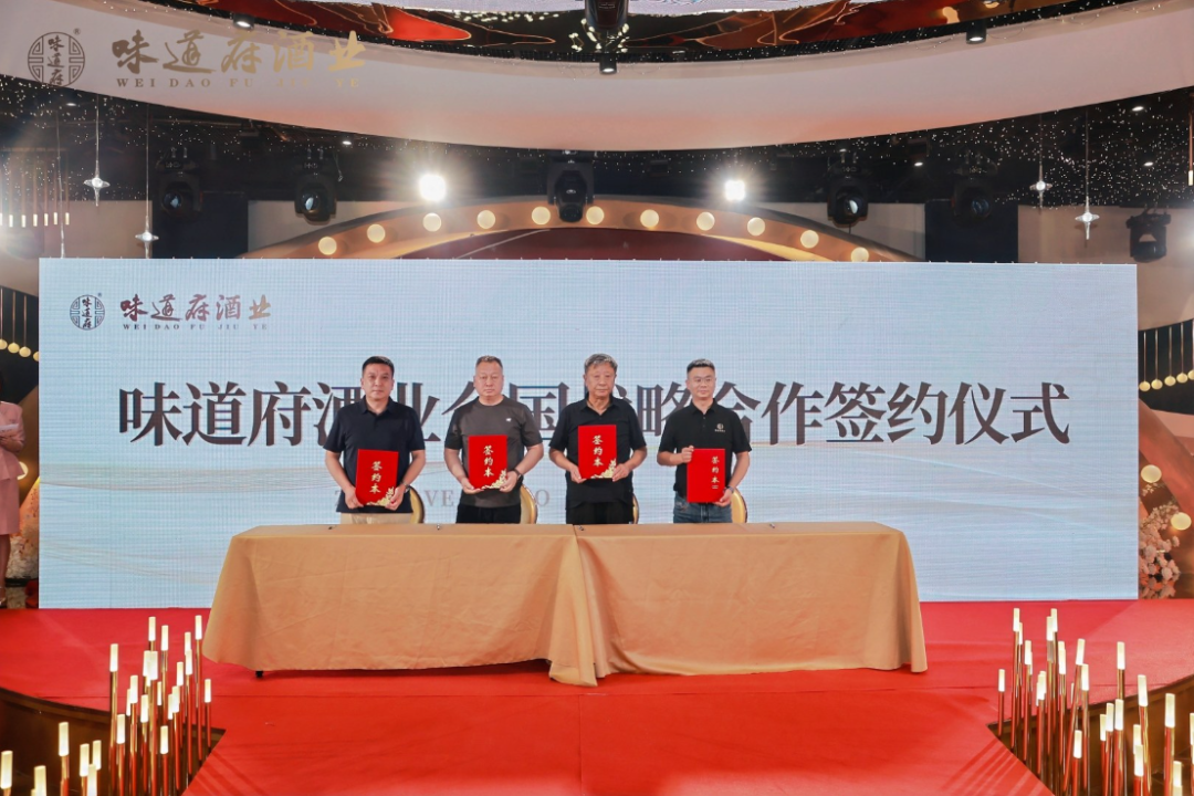 三苏祖籍，寻“味”栾城！味道府以文化破局，开启羊羔美酒发展新程