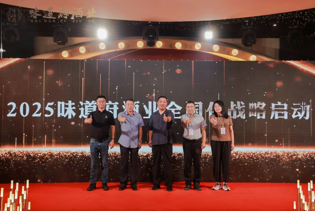三苏祖籍，寻“味”栾城！味道府以文化破局，开启羊羔美酒发展新程